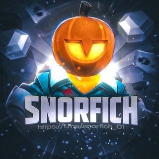 Снорфич_BS