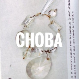 Снова винтаж!