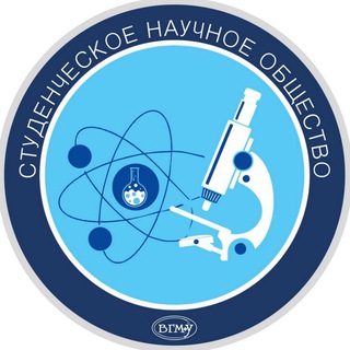 Студенческое Научное Общество ВГМУ