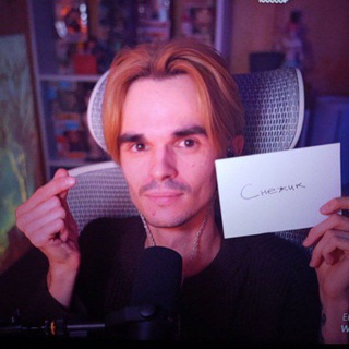 🎀 ТАК СЕБЕ СНЕЖИК 🎀