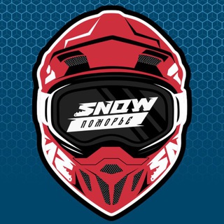 SNOW ПОМОРЬЕ