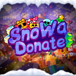 SnoWa Donate ❄️