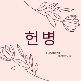 Snowdrop🤍 корейская косметика