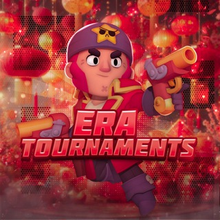Touraments Era's BS Турниры Браво Старс