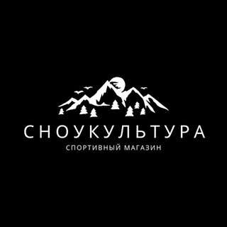 Бордшоп «Сноукультура».