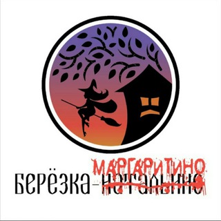 Новости правления СНТ "Берёзка-Натальино"