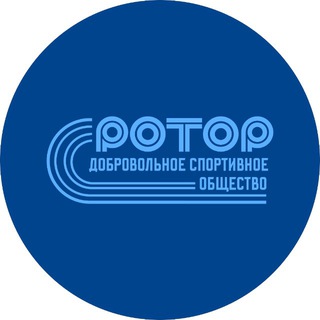Добровольное Спортивное Общество