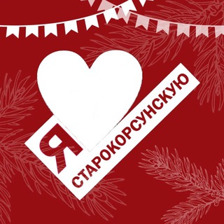 Старокорсунский сельский округ МО г.Краснодар