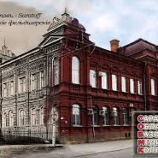 ГАПОУ СО "Саратовский областной базовый медицинский колледж"