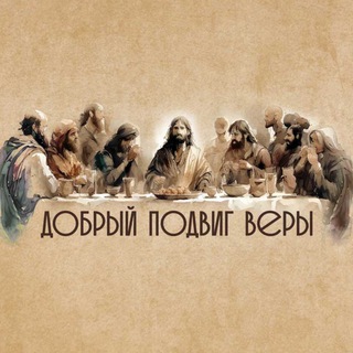 СОБОР РОСХВЕ 2025