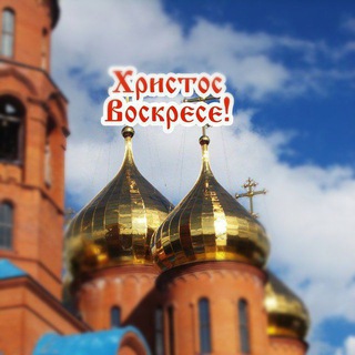 Православный Приход собора Рождества Иоанна Предтечи г.Прокопьевск