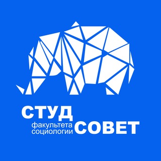 Факультет социологии СПбГУ