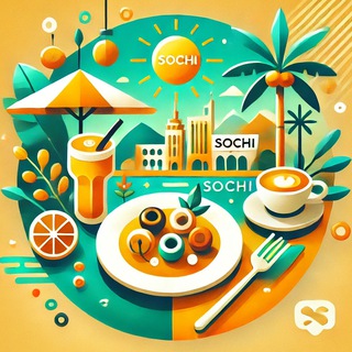 Куда сходить в Сочи