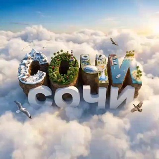 🌅Сочи🌴
