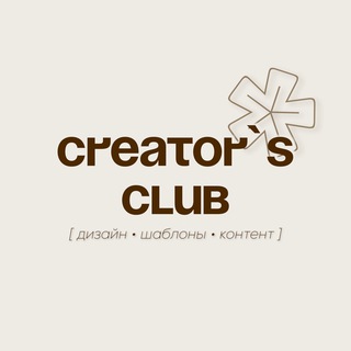 creator`s club
