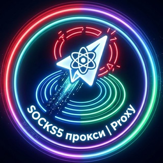 SOCKS5 | MTProto | прокси | Proxy
