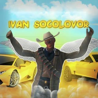 SOCOLOVOR
