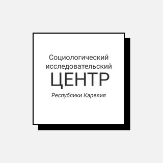 Соцопросы Карелия