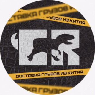 CargoRaptor резерв 3276