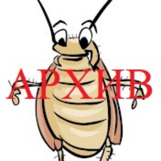 Стратег Диванного Легиона (архив)