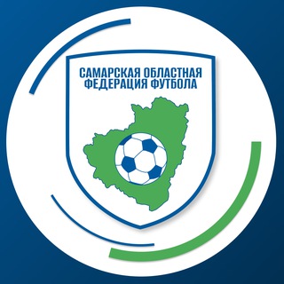 СОФФ | Федерация футбола