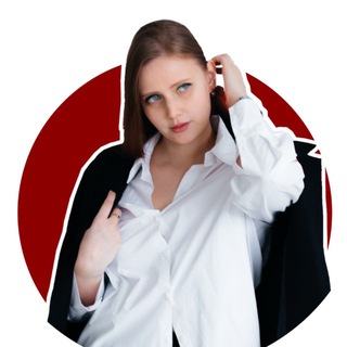 Согласуй с Викой