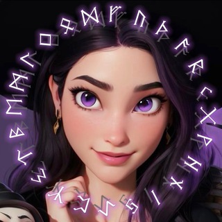 ШЕПОТ НАД КОТЛОМ | РУСАЛИНА ПЕТРЕНКО