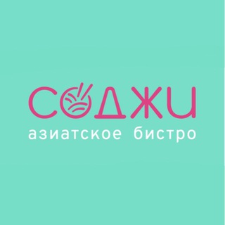 Соджи - сеть корейских бистро