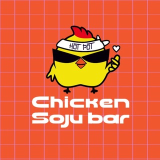 Chicken Soju Bar by Hot Pot