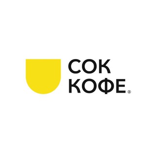 сочный кофе