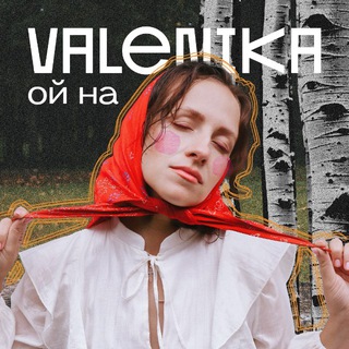 Нестеровы | Сокол