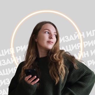 Обучение рисунку и иллюстрации | SOKOLOVAJU