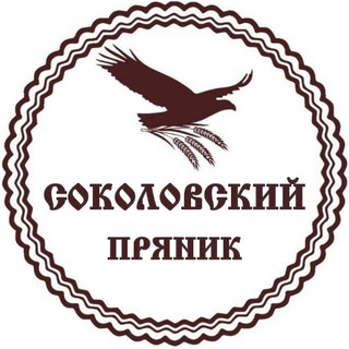 🥮 Сᴏᴋᴏᴧᴏʙᴄᴋий ᴨᴩяниᴋ 🥮