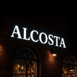 винотека🍷 ALCOSTA🍷дегустации в Самаре