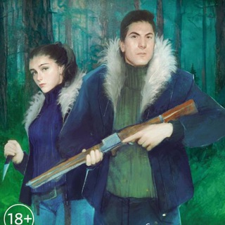 затмение здравого смысла Делии Дэвис | 18+