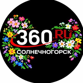 360.ru Солнечногорск