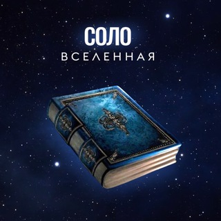 Школа энергокоучинга 8.0 • анкета предзаписи