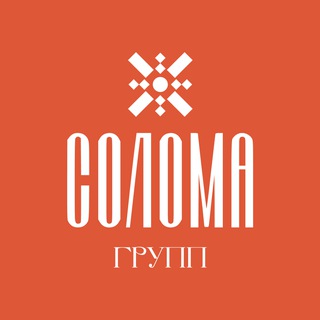 СОЛОМА баня