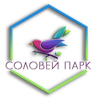 Соловей парк