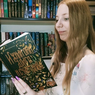 Уголок книжной ведьмы