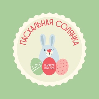 Солянка Маркет