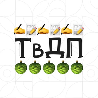 Тексты в дикой природе 🐺