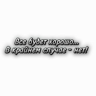 Христианин. Понемногу обо всем.