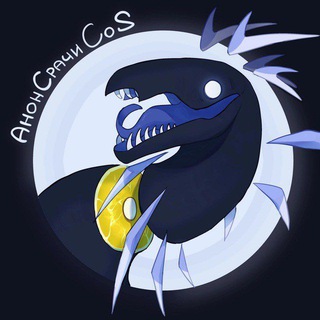 СОНАРСРАЧИ | Подслушка Creatures of Sonaria