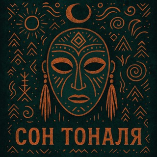 Пустота смотрит