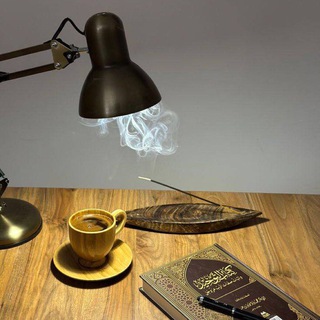 الطريق إلى النور