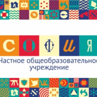 Школа «София»