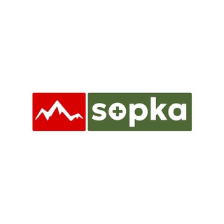 SOPKA – уникальные аптечки для туризма и путешествий.