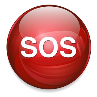 SOS ! SOS ! SOS ! Нужна помощь всех и каждого ! В связи с рассылкой спама группа будет переформатированна Запуск 20.01.2025 го