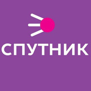 Квартал Спутник